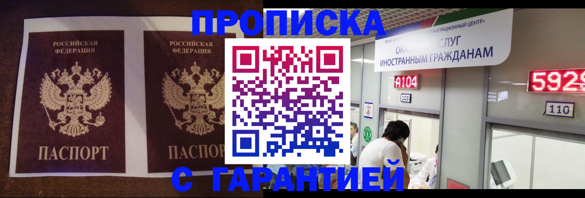 регистрация для дет. сада в Пугачёве